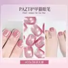 Pluma para Uñas/6 en 1 Base Gel para Uñas Cat Eye Esmalte de Uñas Sellador de Uñas No Dañino para Arte de Uñas