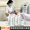Salões de Beleza Especializam-se em Fornecer Conjuntos de Produtos para Cuidados com a Pele, Incluindo Frascos Grandes de Tônico e Loção, Kits Completos de Gerenciamento da Pele e Conjuntos de Skincare de Alta Qualidade