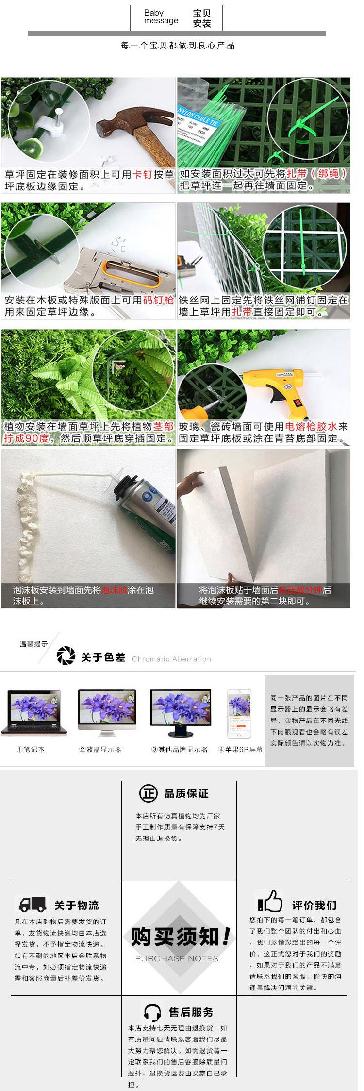 详情12【淘宝用】