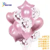 Paquete de 14 Globos de Papel de Aluminio Transfronterizos de 18 Pulgadas con Estrellas y Corazones Color Oro Rosa para Decoración de Bodas y Fiestas de Cumpleaños