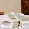 Bol Japonés 2026 Nuevo Cerámica de Alto Valor Hogar Bonito Bol para Arroz Bol para Sopa Plato Plato Plato Plato Wholesale