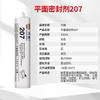 Wanjian 587 596 207 598 Sellador Plano Sellado Aceite de Silicona Resistente al Aceite y a Altas Temperaturas Brida Junta Metálica