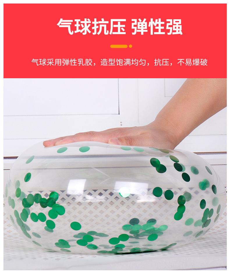 亮片_08.jpg