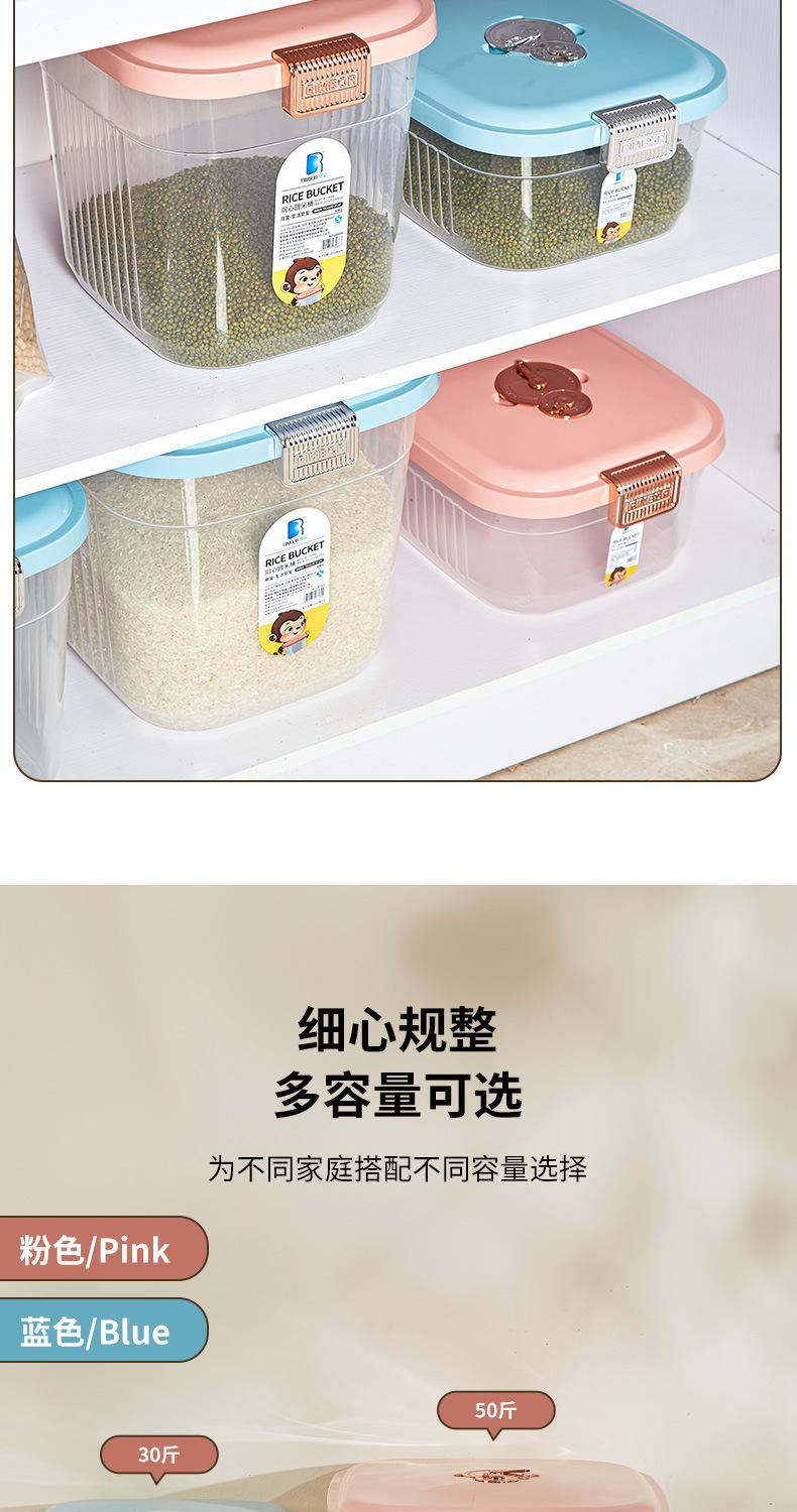 详情_08