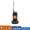 Rádio Digital Portátil KTL150-S3 à Prova de Explosão para Minas de Carvão da Jingzhou Zichen, Produto Genuíno de Fábrica Original