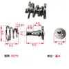 Tornillo de resorte para placa posterior de tarjeta gráfica, tornillo combinado niquelado, arcoíris jijia micro estrella núcleo tornillo de tarjeta gráfica M2