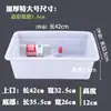 Caja de almacenamiento rectangular de plástico blanca engrosada para cocina, refrigerador, recipiente congelador, crisper para exhibir alimentos picantes y calientes