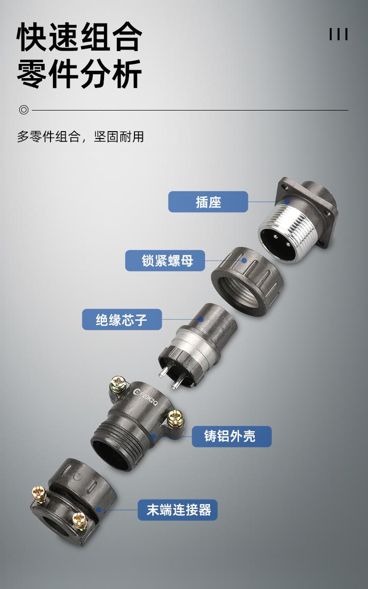 P20详情页_07