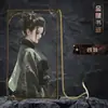 Marcadores Periféricos de Wukong Soporte Metálico Hueco Adorno de Regalo de Anime