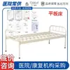 Cama de Hospital Eléctrica para Ancianos Paralizados, Cama de Enfermería Multifuncional, Cama de Rehabilitación Postoperatoria Hospitalaria Transfronteriza, Cama Médica para Levantar y Girar