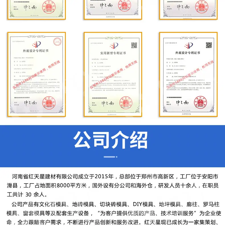 详情14