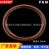 Anel O-Ring com Diâmetro do Fio de 1,5 mm, Resistente a Altas Temperaturas, Resistente ao Desgaste, Resistente à Corrosão, Vedação com O-Ring, à Prova de Vazamentos, Borracha de Flúor