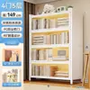 Librería de acero con puerta de cristal para uso doméstico, estantería a prueba de polvo de gran capacidad de pie, vitrina de estudio, envío directo de fábrica