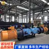 Tambor Eléctrico Síncrono de Imán Permanente Adecuado para Uso en Transportadores de Banda Subterráneos Tambor de Accionamiento