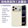 Aplicable para iPhone 18 Pro Max Funda Magnética de Silicona Líquida para Teléfono Apple 17 Pro Cobertura Completa Protección contra Caídas