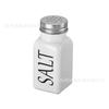 Botella Cuadrada Blanca y Negra Transfronteriza para Condimentos Botella de Cocina para Condimentos Pimienta Sal Glutamato Monosódico Botella de Vidrio Botella Dispensadora de Especias