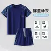Trajes de Baño Nuevos para Niños para el Verano, Niños Pequeños y Niños Pequeños, Traje de Baño de Dos Piezas y Bañador, Conjunto Camuflado de Moda