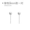 Aretes de tuerca de Frijol de Plata Esterlina de Lujo Ligero para mujer Otoño Nuevo estilo ins frío diseño nicho aretes perforación de oreja para dormir arete