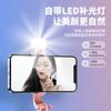 Palo Selfie Bluetooth Mini Z8S con Luz de Relleno Plegable de Mano para Teléfono Selfie Gadget de Mano Soporte de Trípode