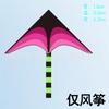 Weifang Prairie triângulo kite nova brisa de pipa fácil voando fábrica atacado crianças adulto iniciante barraca