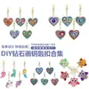 Chaveiro Personalizado de Pintura de Diamante Transfronteiriça Animal de Desenho Animado Crianças Artesanal DIY Criativo Presente de Aniversário Adesivo de Diamante