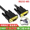 Cabo de Porta Serial DB9 Blindagem Dupla Conector Banhado a Ouro Porta COM Cobre Puro Macho para Fêmea Cabo de Extensão RS232 85