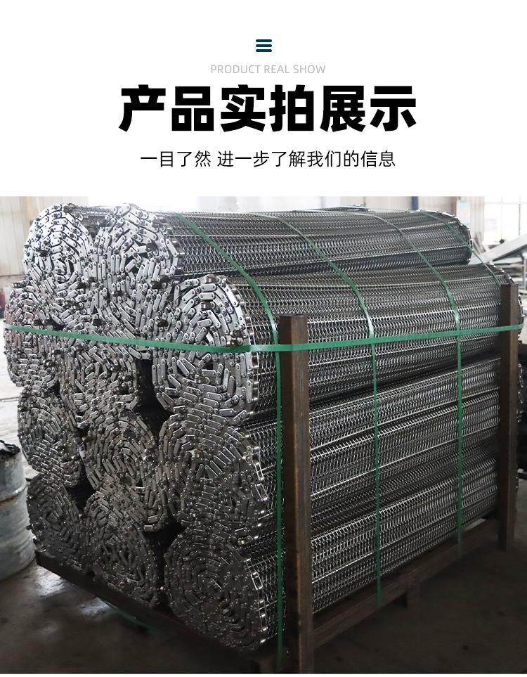 不锈钢网带_08.jpg