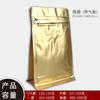 Bolsa de café tipo stand-up con sellado de ocho lados y válvula, Bolsa autosellante para envasado de granos de café, Bolsa de papel de aluminio con sellado de ocho lados auto-parante