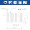Radiador de Perfil de Aluminio 100*45*30mm Enrutamiento Placa Base PCB Conductividad Térmica Bloque de Refrigeración Disipador de Calor CPU Digital