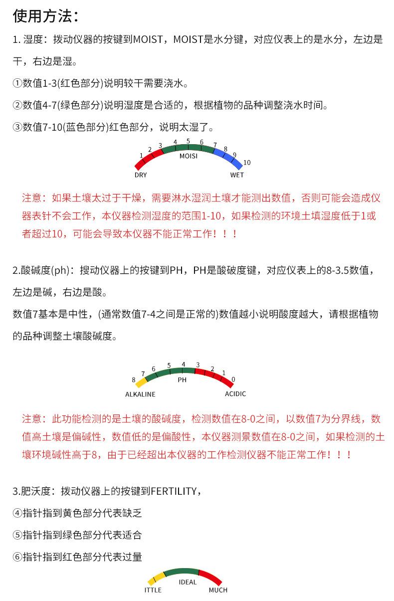 详情页_05