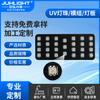 Placa de Luz Led Personalizada 1209 630/850nm Luz Roja Infrarroja Protección Lumbar Fisioterapia Se Adapta a Fisioterapia Eficiente y Estabilidad