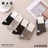 Calcetines Gruesos para Mujer, Calcetines Casuales de Tubo Alto, Calcetines Versátiles y de Moda con Puño de Burbuja, Estilo Dibujos Animados para Mujer, Algodón Peinado al por Mayor