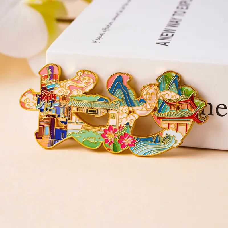 金属冰箱贴