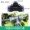 9/12 Aspersor Universal para Tubería Riego Automático Spray Conexión Rápida Conector en T de 8 mm Tapón Accesorio Rosca Interna de 4 Puntos Directo