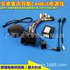 Compatible con Chevrolet Malibu/Aveo/Cruze, pantalla grande, cable de alimentación, radio, cable USB, caja decodificadora.