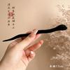 Horquilla Nuevo Estilo Chino Nicho de Alta Gama para Mujer Estilo Antiguo Horquilla para el Cabello Hanfu Parte Trasera de la Cabeza Horquilla Adorno para el Cabello de Perlas