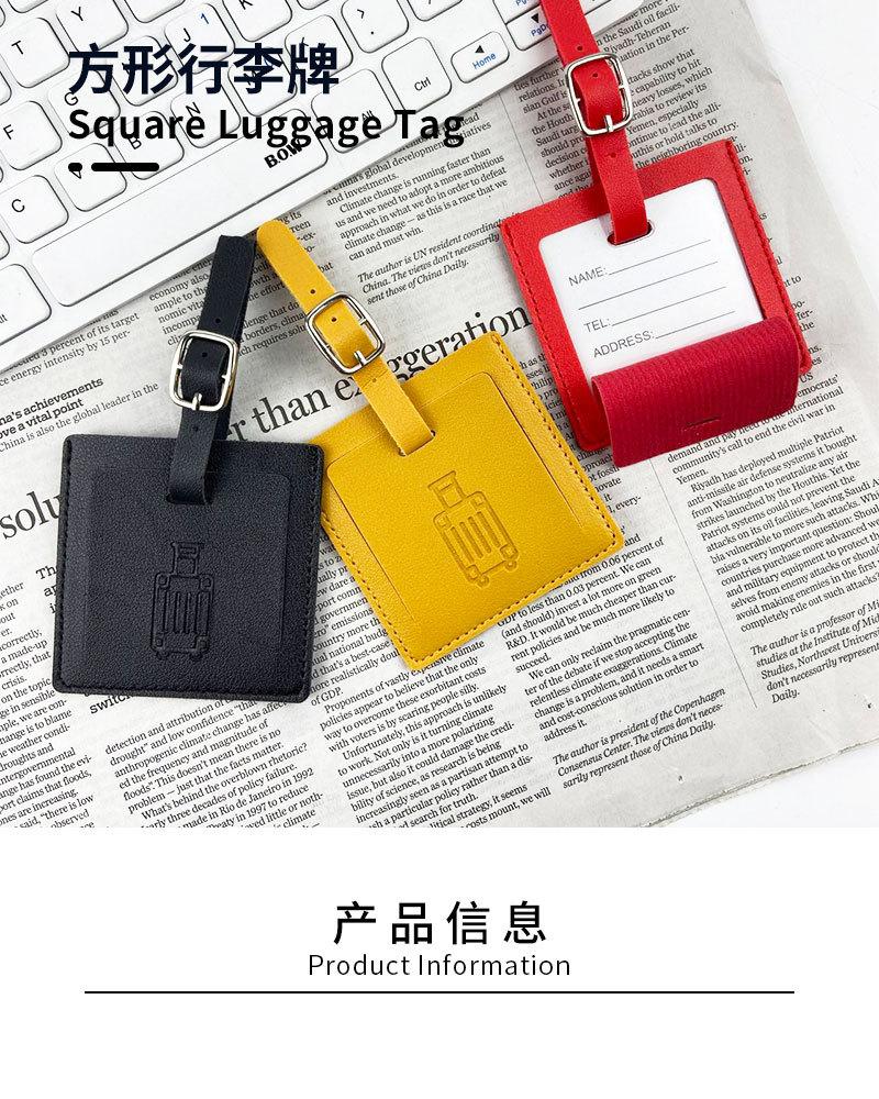 正方形登机牌