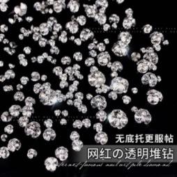 小图-无底托堆钻.png