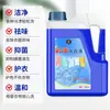 Detergente para Ropa con Blanqueador de Color para Eliminar Manchas, Eliminar Amarilleamiento, Blanquear y Descontaminar Blanqueador, Ropa Blanca para Eliminar Amarilleamiento y Conservar la Fragancia, Detergente Descontaminante para Ropa, Envío Gratis