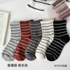 Calcetines para Adultos Niña Ai Di Da 26 Otoño/Invierno Estilo Nuevo Dibujos Animados Modernos Algodón Peinado para Niñas 36-40 Venta al por Mayor desde Fabricante