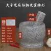 Mortero y maja de ajo estilo antiguo granito machacador manual de ajo molino de piedra tazón de molienda para el hogar mortero y maja machacar ajo machacar medicina