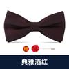 Pajarita blanca de moda negra para hombre, vestido formal, banquete de negocios, novio, boda, vestido de novia, lazo, padrino de boda, moda