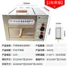 Horno de Horneado Comercial Laotongguan Roujiamo, Horno para Hornear Shaobing, Horno de Barbacoa de Carne de Burro, Horno Eléctrico Totalmente Automático