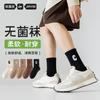 Calcetines deportivos de algodón puro para primavera y verano, calcetines de tubo para hombre, desodorantes finos de verano, absorbentes del sudor, transpirables, con letras, calcetines de baloncesto, venta al por mayor