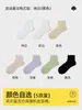Juego de Calcetines de Seda de Mora para Mujer, Calcetines Cortos Finos de Verano, Malla, Absorbentes de Sudor, Transpirables, Sensación Fresca, Calcetines Cortos, Industria de Calcetines Zhuji