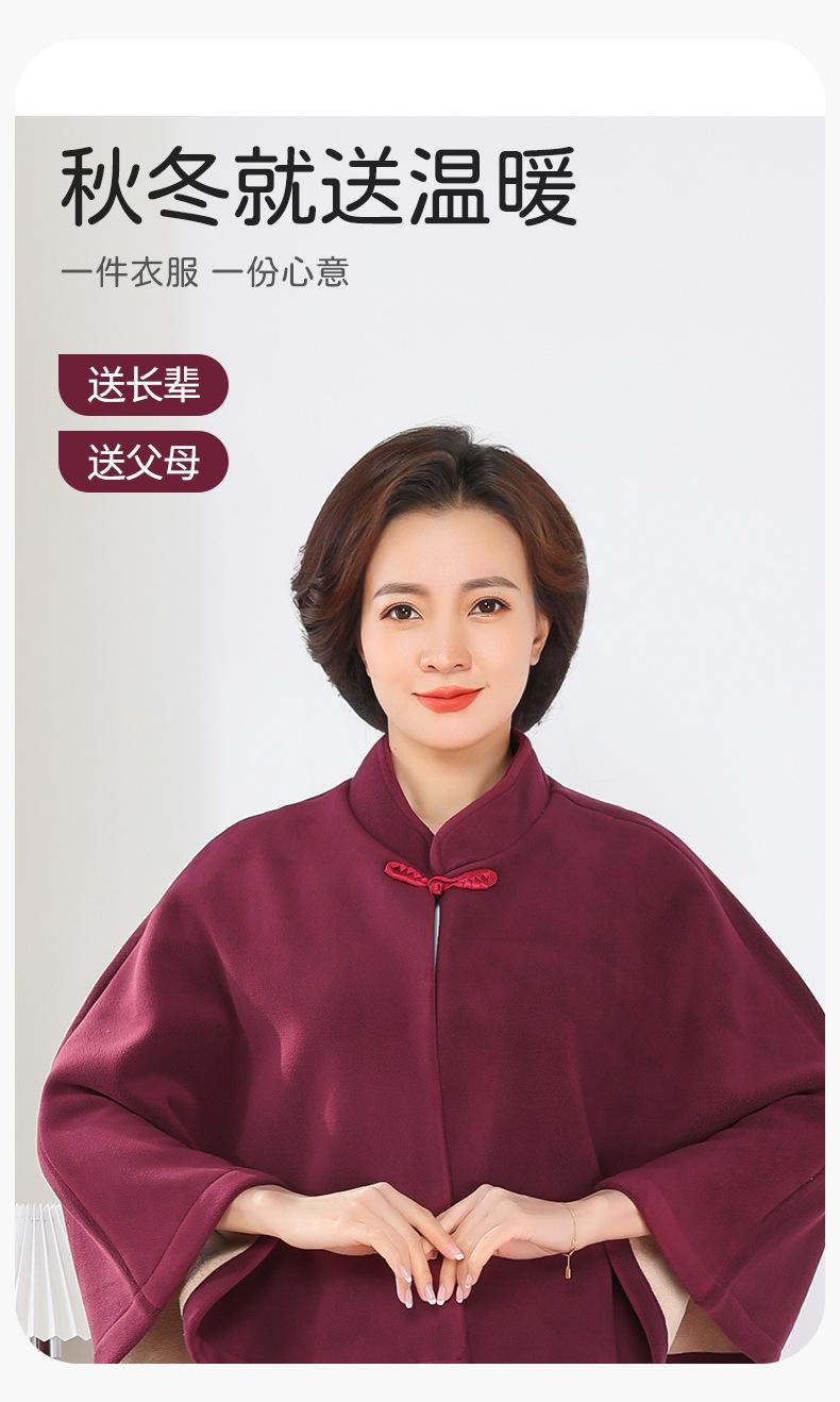 2082-摇粒绒披肩_17.jpg
