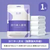 Funda de edredón desechable, Sábana bajera, Funda de almohada, Sábana desechable de hotel, Funda de edredón, Funda de almohada, Juego de cuatro piezas para viajes y viajes de negocios