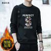Sudadera de forro polar V Ultra Suave para hombre con cuello redondo, más terciopelo, engrosada, holgada, informal, camiseta interior para hombre, venta directa de fábrica
