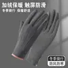 Luvas Femininas de Outono e Inverno com Lã para Proteção contra Frio Calor à Prova de Vento para Ciclismo Compatíveis com Tela de Toque Dedo Inteiro Luvas Quentes para Patinete Elétrico