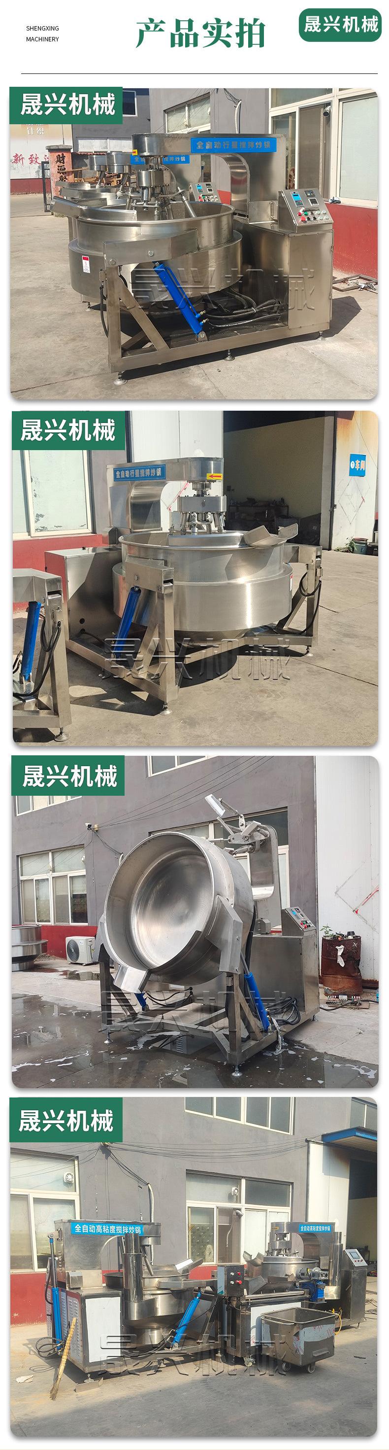 行星炒锅详情图5jpg.jpg